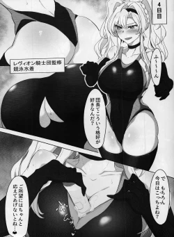 Page 15 of Itsu Nuki