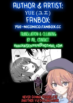 Page 32 of GyuiConne!