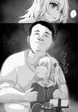 Page 8 of Gura no Haishin Jiko