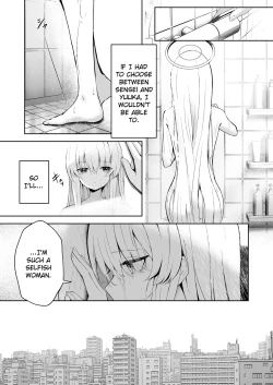 Page 16 of Celcius 16°C  - 16 DEGREES CENTIGRADE