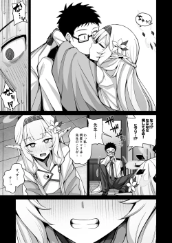 Page 10 of Zenchi, Arui wa Zen Oroka.