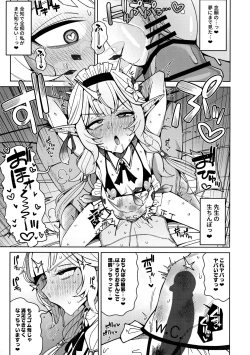 Page 87 of Zenchi, Arui wa Zen Oroka.