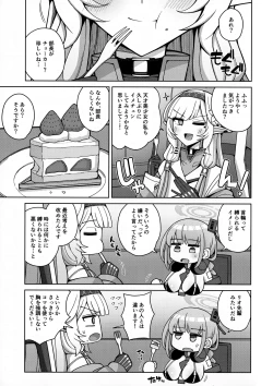 Page 97 of Zenchi, Arui wa Zen Oroka.