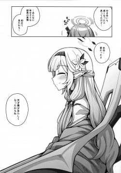 Page 99 of Zenchi, Arui wa Zen Oroka.