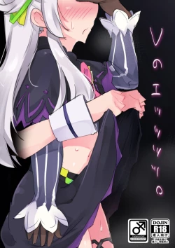 Page 1 of V no Ecccc.