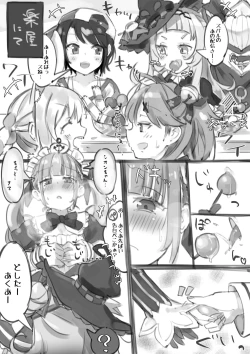 Page 3 of V no Ecccc.