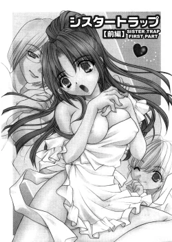 Page 11 of Sister Trap