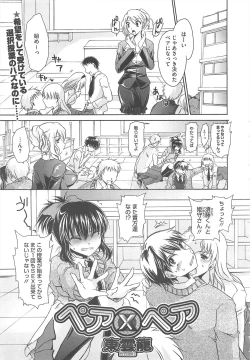 Page 181 of COMIC Megastore H 2010-04