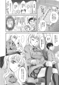 Page 228 of COMIC Megastore H 2010-04