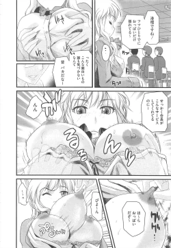 Page 232 of COMIC Megastore H 2010-04