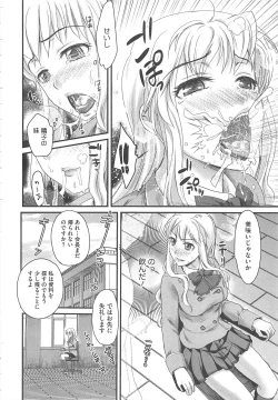 Page 238 of COMIC Megastore H 2010-04