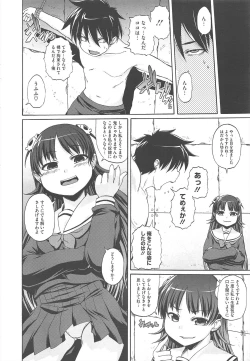 Page 304 of COMIC Megastore H 2010-04