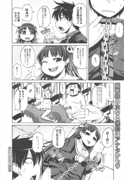 Page 320 of COMIC Megastore H 2010-04