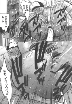 Page 375 of COMIC Megastore H 2010-04