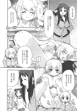 Page 382 of COMIC Megastore H 2010-04