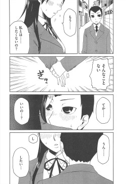 Page 434 of COMIC Megastore H 2010-04