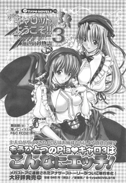 Page 450 of COMIC Megastore H 2010-04