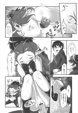 Page 464 of COMIC Megastore H 2010-04