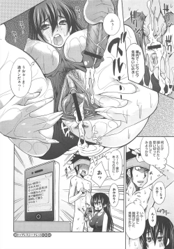 Page 106 of COMIC Megastore H 2010-09