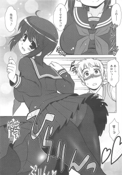 Page 113 of COMIC Megastore H 2010-09