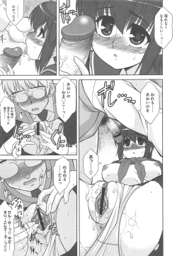 Page 123 of COMIC Megastore H 2010-09