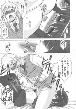 Page 125 of COMIC Megastore H 2010-09