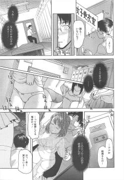 Page 181 of COMIC Megastore H 2010-09