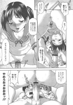 Page 187 of COMIC Megastore H 2010-09