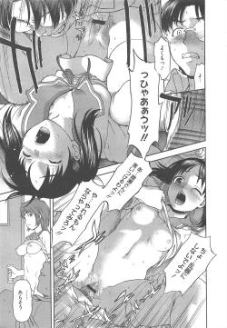 Page 189 of COMIC Megastore H 2010-09