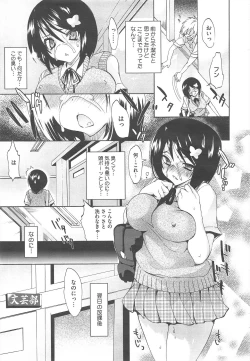 Page 21 of COMIC Megastore H 2010-09