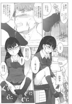 Page 233 of COMIC Megastore H 2010-09