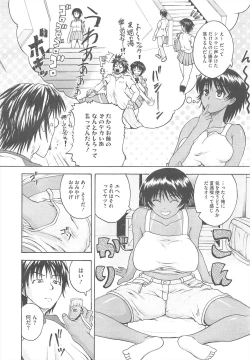 Page 274 of COMIC Megastore H 2010-09