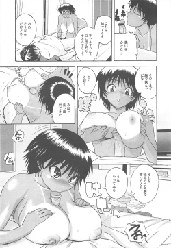 Page 283 of COMIC Megastore H 2010-09