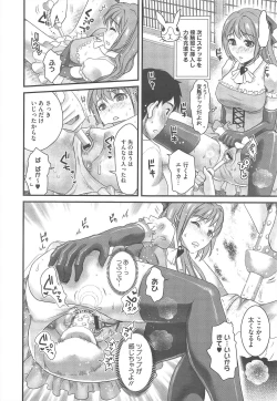 Page 304 of COMIC Megastore H 2010-09