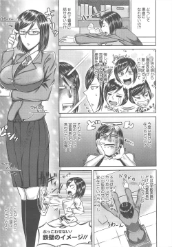 Page 321 of COMIC Megastore H 2010-09