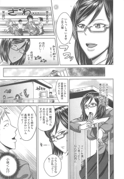 Page 323 of COMIC Megastore H 2010-09