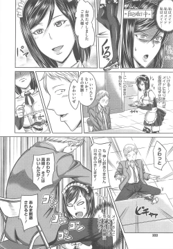 Page 326 of COMIC Megastore H 2010-09