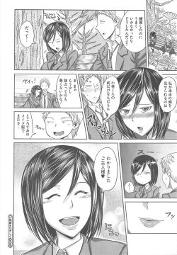 Page 342 of COMIC Megastore H 2010-09