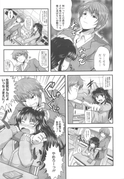 Page 385 of COMIC Megastore H 2010-09