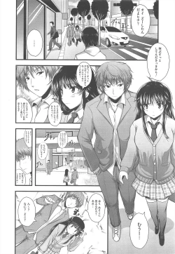 Page 386 of COMIC Megastore H 2010-09