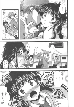 Page 387 of COMIC Megastore H 2010-09