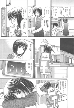 Page 411 of COMIC Megastore H 2010-09