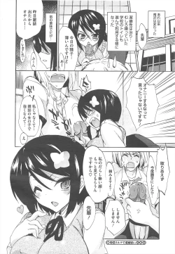 Page 42 of COMIC Megastore H 2010-09