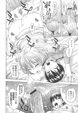 Page 436 of COMIC Megastore H 2010-09