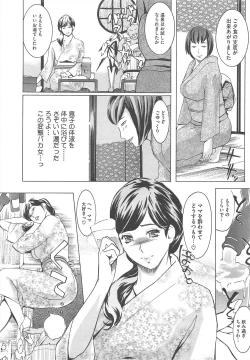 Page 458 of COMIC Megastore H 2010-09