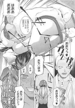 Page 465 of COMIC Megastore H 2010-09