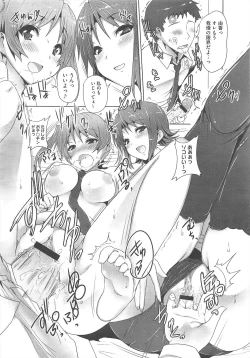 Page 54 of COMIC Megastore H 2010-09