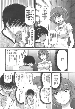 Page 120 of COMIC Megastore H 2010-12