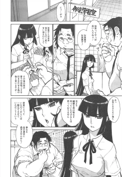 Page 142 of COMIC Megastore H 2010-12