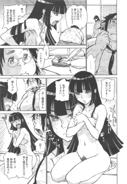 Page 147 of COMIC Megastore H 2010-12